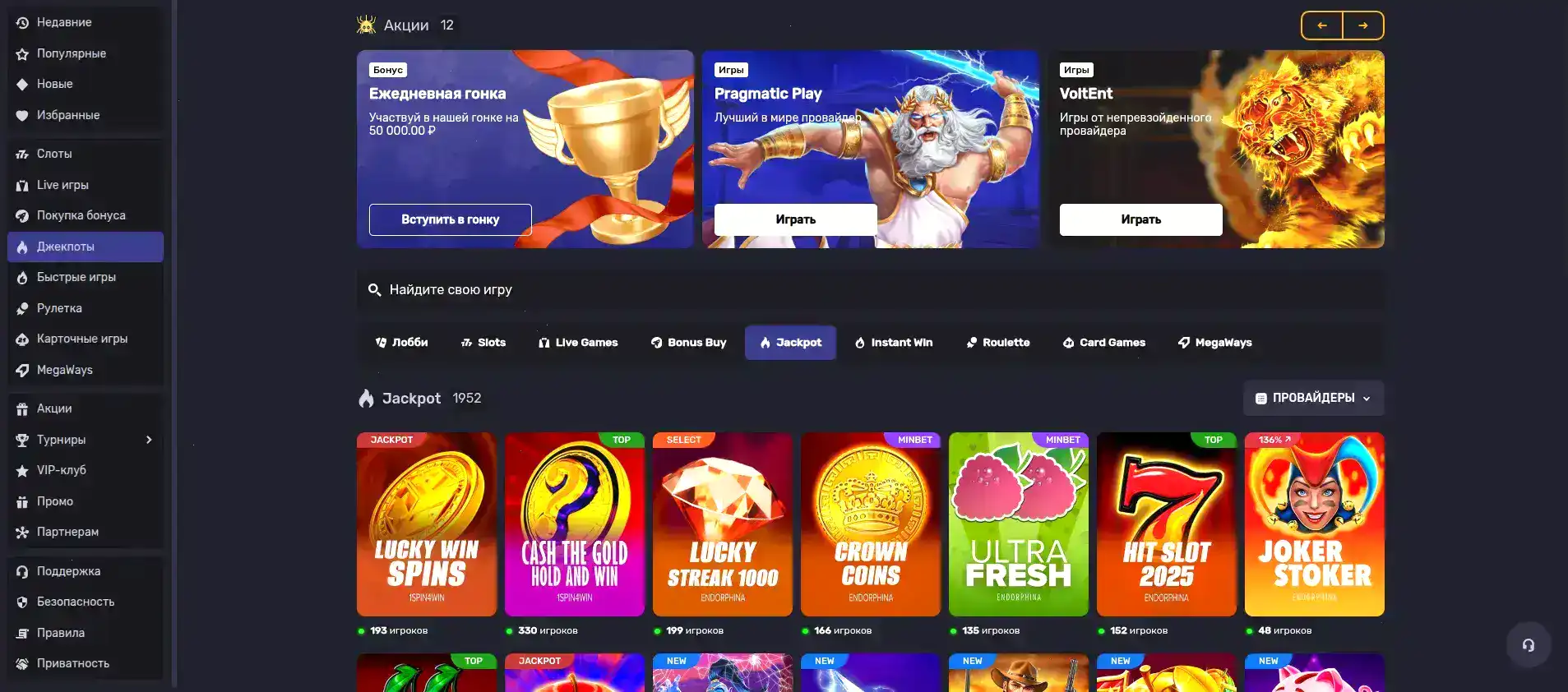 Панель управления кабинетом пользователя с транзакциями и балансом